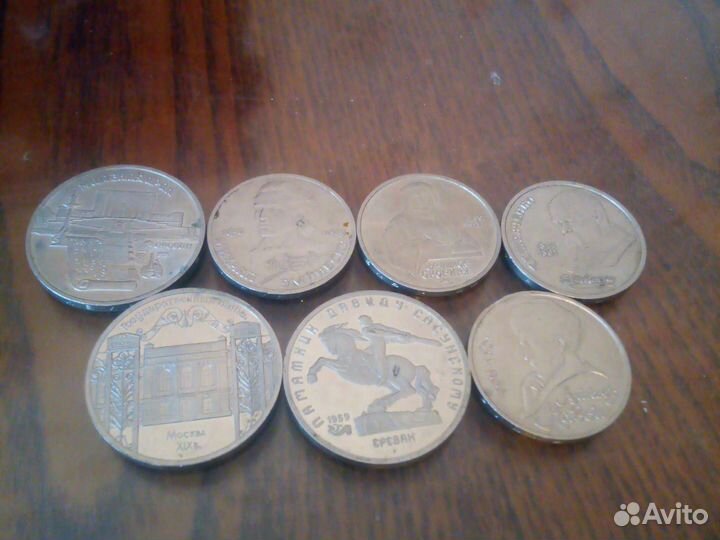 Юбилейные монеты СССР 1,3,5 1965-1991г продажа
