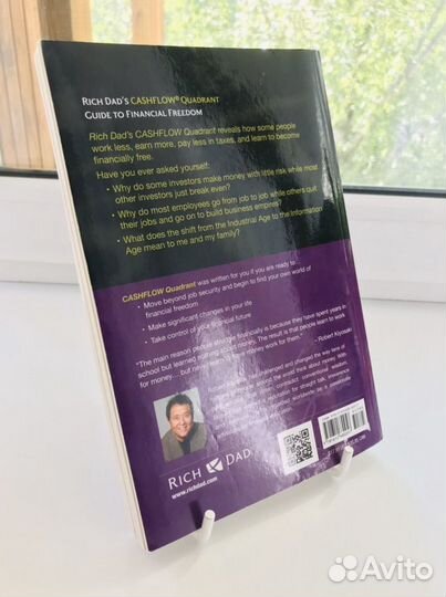 Книга на английском языке «Cashflow Quadrant”