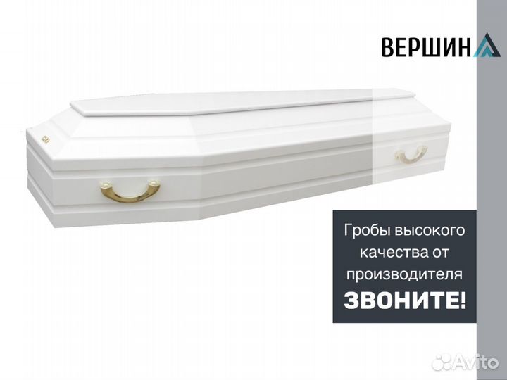 Гробы оптом от поставщика