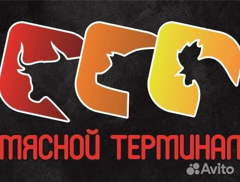 Разрубщик мяса