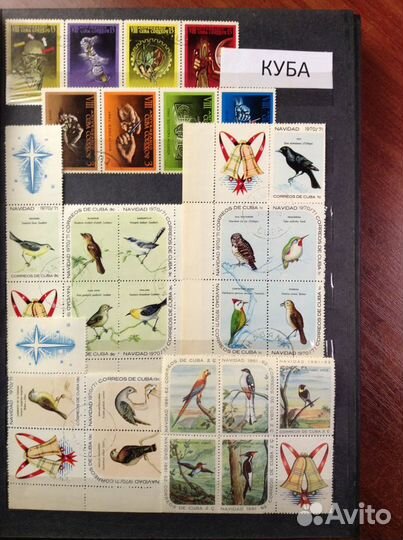 Иллюстрированный альбом + марки Куба