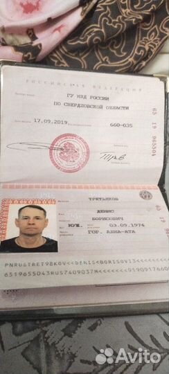 Продавец -кассир,прод.товары(Гастрономия), прием,в