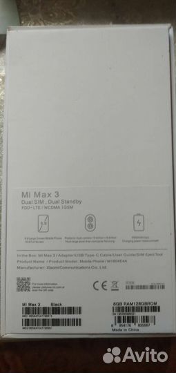 Новый xiaomi MI MAX 3 6/128