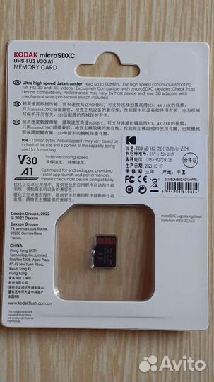 Kodak 64Гб карты microSD