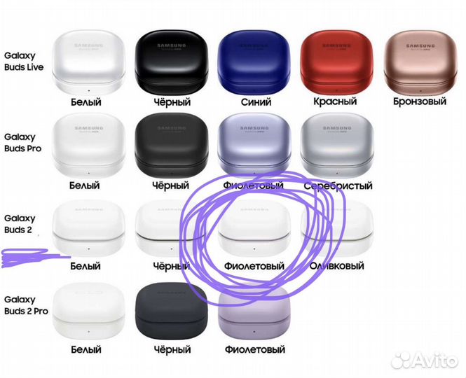 Кейс для наушников Samsung Galaxy Buds 2 оригинал