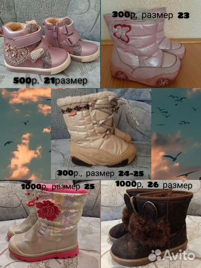 Обувь на девочку