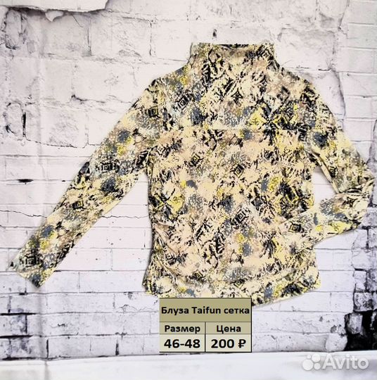 Блуза Taifun размер 46-48