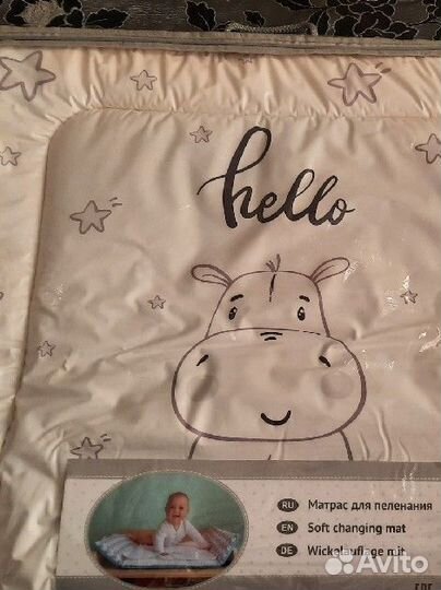 Пеленальный коврик