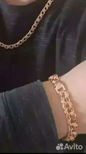 Цепь и браслет бисмарк
