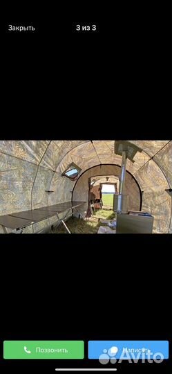 Мобильная баня палатка бу