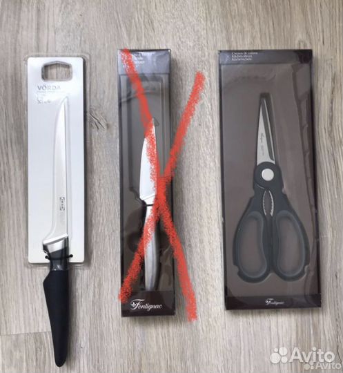Ножи и ножницы кухонные (IKEA и fontignac) новые