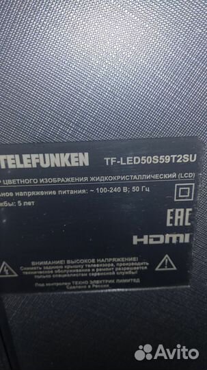 Телевизор telefunken 50