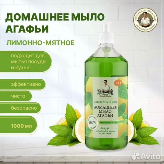 Косметика оптом / Большой ассортимент