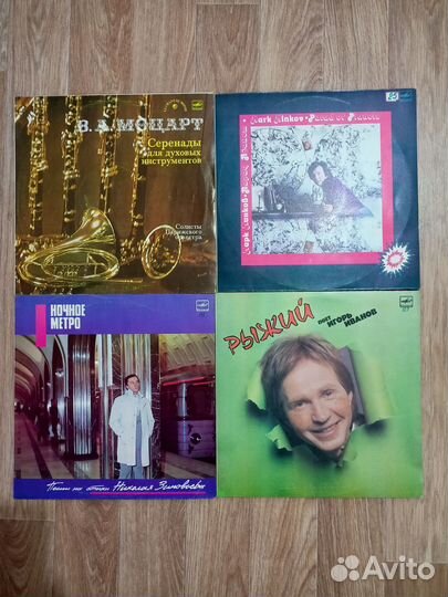 Виниловые пластинки СССР