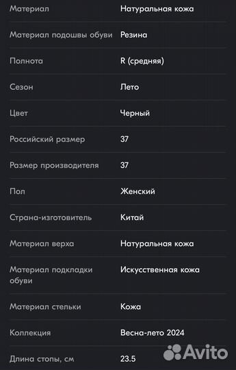 Босоножки francesco donni 37