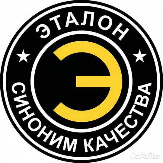 Автомеханик/автослесарь