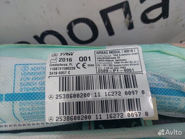 Airbag шторка правый Mercedes-Benz Glc 253 2.2 D