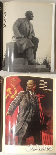 Художник. Журнал (1963-81)