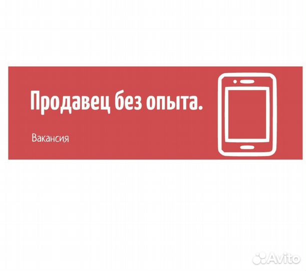 Менеджер по работе с клиентами