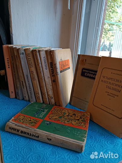 Советские учебники,учебники СССР