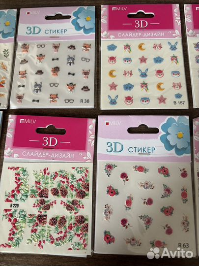 Слайдеры для дизайна ногтей 3D milv