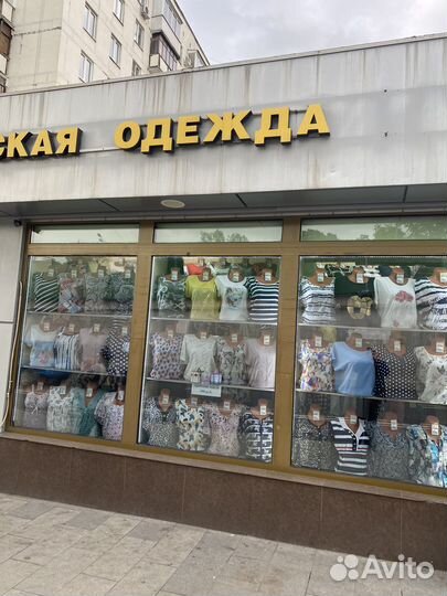 Аренда отдела в магазине