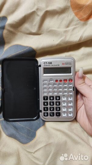 Инженерный калькулятор