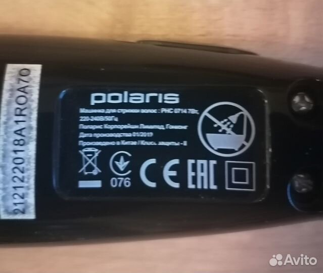 Машинка для стрижки волос polaris