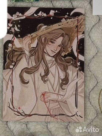 Карточки на доставку