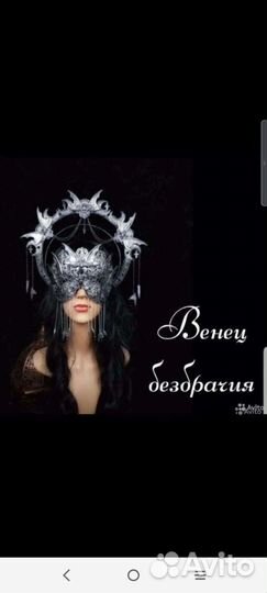 Гадание на картах таро+Обучение