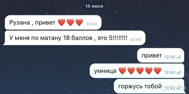 Репетитор по математике и информатике