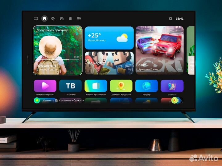 Телевизор SMART tv 65