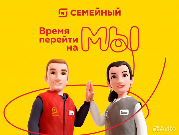 Оператор в гипермаркет