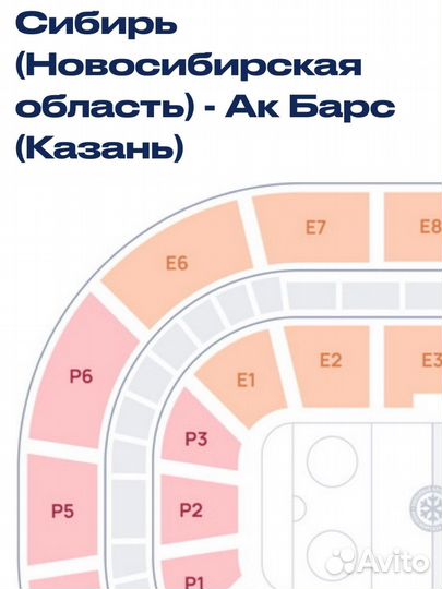 Билеты на хоккей Ак Барс Сибирь 02.03.2025