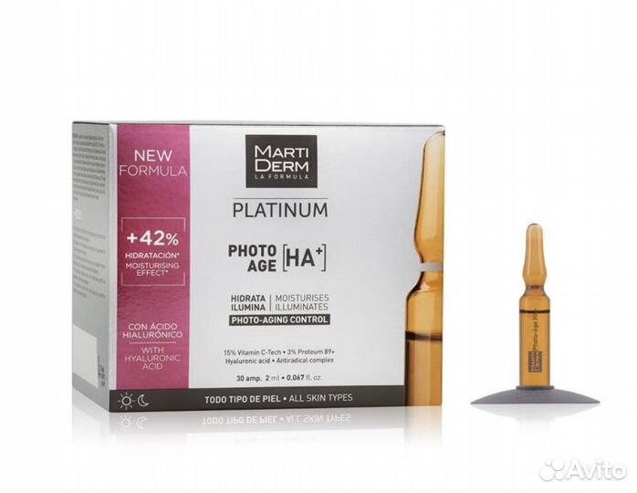 Ампулы martiderm