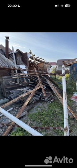 Дрова доски бесплатно