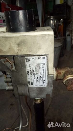 Газовая горелка для котла с автоматикой