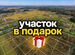 Фото объявления