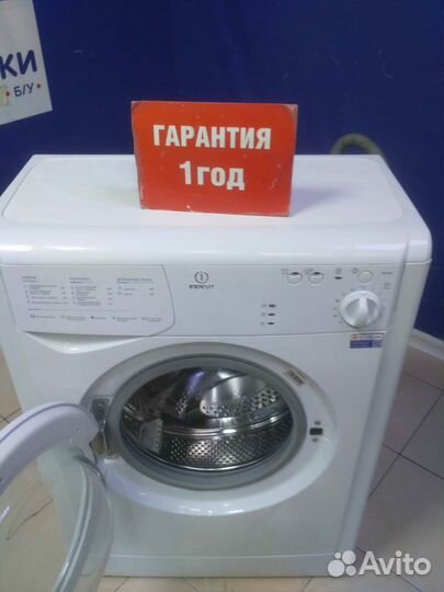Стиральная машина бу indesit с гарантией 1 год