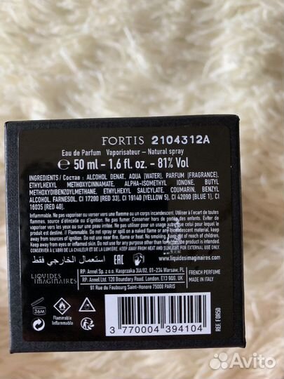 Liquides imaginaires fortis