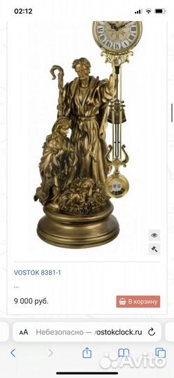 Часы goddess оригинал