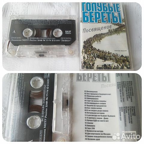 Мр3 диски музыка