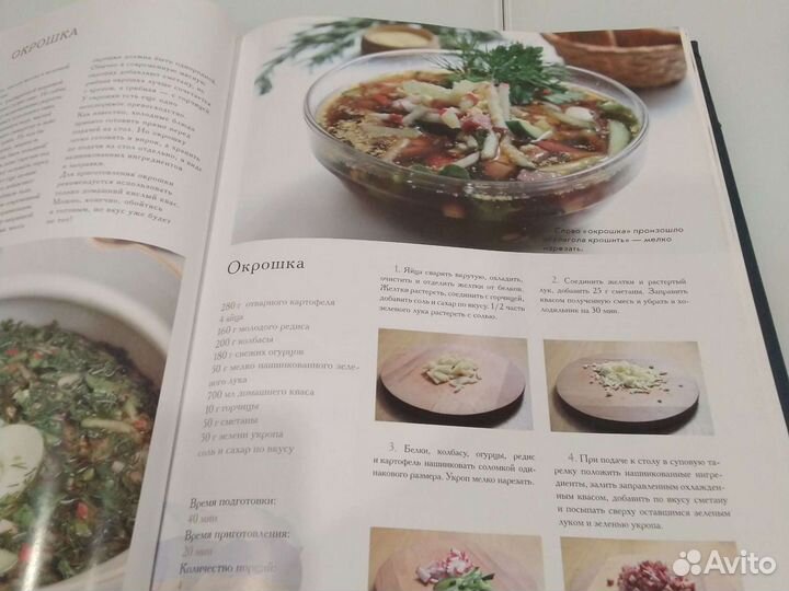 Кулинарные книги