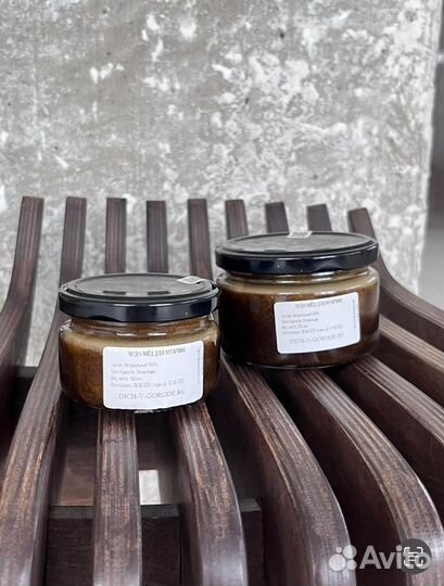 Мёд волшебный