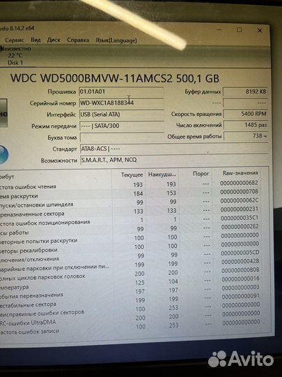 Внешний жесткий диск 500 гб WD