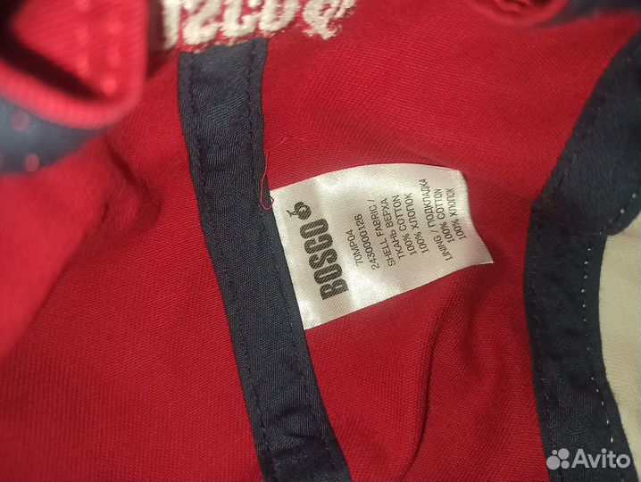 Бейсболка Bosco Russia