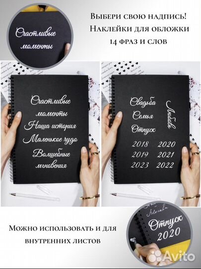 Фотоальбом своими руками 22х30