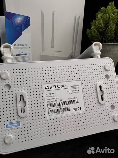 4G роутер модем рабоатет от сим