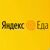 Яндекс Еда Официальный Партнёр