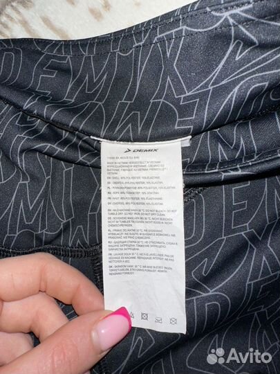 Лосины спортивные demix